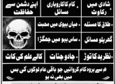 Peržiūrėti skelbimą - Kala Jadu Amil Baba Quetta Pakista top amil b