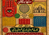 Peržiūrėti skelbimą - Amil baba kala jadu in Oman black magic no1