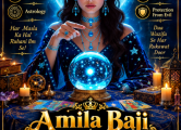 Peržiūrėti skelbimą - Amilbaba kala jadu in purtagl black magic no1