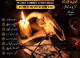 Peržiūrėti skelbimą - Amil Baba onli kala jadu in Dubai USA UAE UK