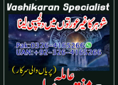 Peržiūrėti skelbimą - No. 1 Black Magic Spiritual Expert in Pakista