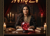 Peržiūrėti skelbimą - vashikaran expert amil baba in karachi, Power