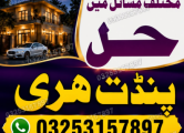 Peržiūrėti skelbimą - Pakistan World best amil baba Hyderabad Hi