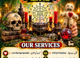 Peržiūrėti skelbimą - Online amil baba Sarghoda Trending amil baba